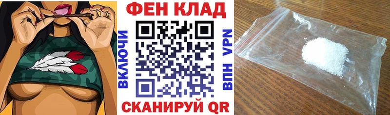 АМФ 98% Урай