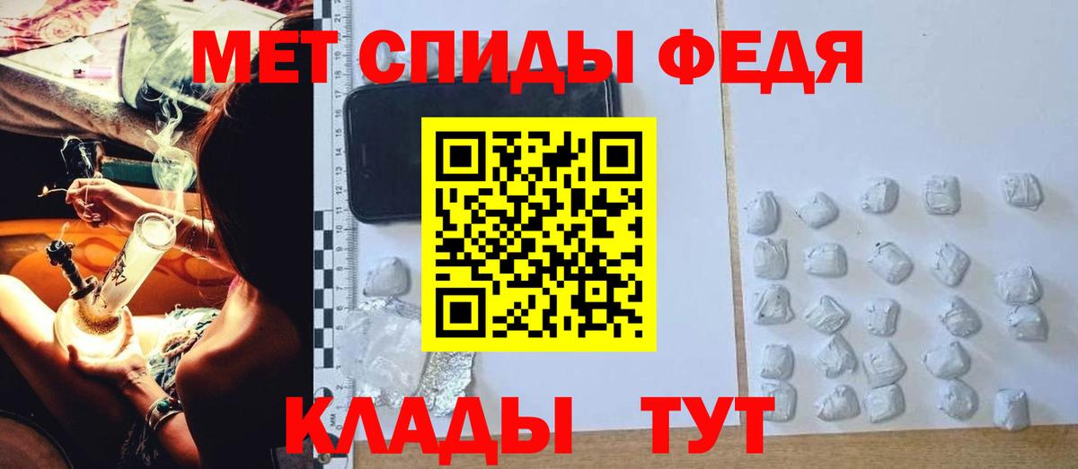 Амфетамин  Amphetamine 98%  Амфетамин  Урай  Вход с VPN 