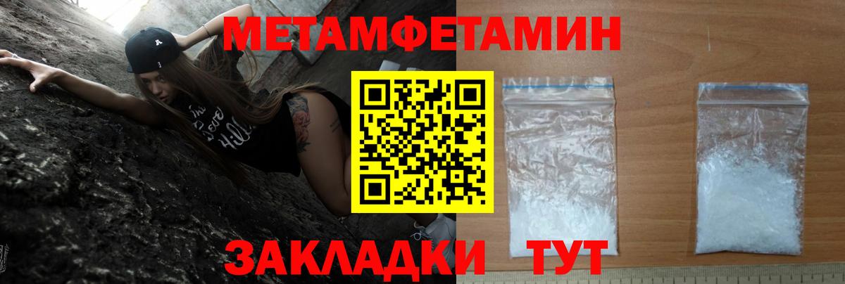 Amphetamine Premium Урай