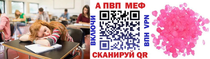 A PVP Соль Урай