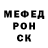 Альфа ПВП Crystall Olga Parunin