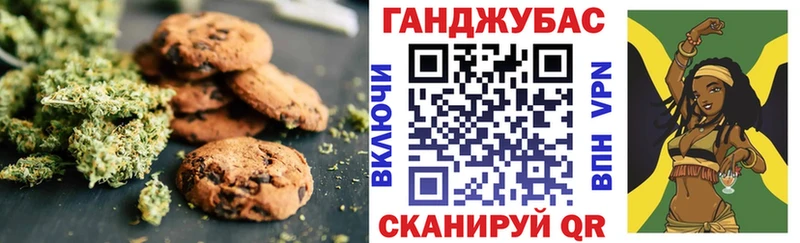 Еда ТГК конопля  где найти наркотики  Урай 