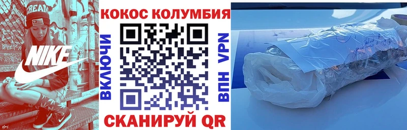 blacksprut сайт  Урай  Cocaine Fish Scale 
