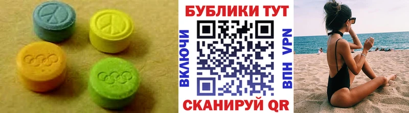 как найти наркотики  Урай  ЭКСТАЗИ Cube 