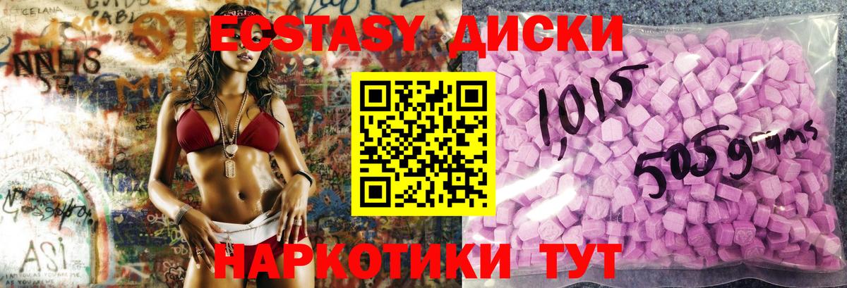 ГЕРОИН Урай