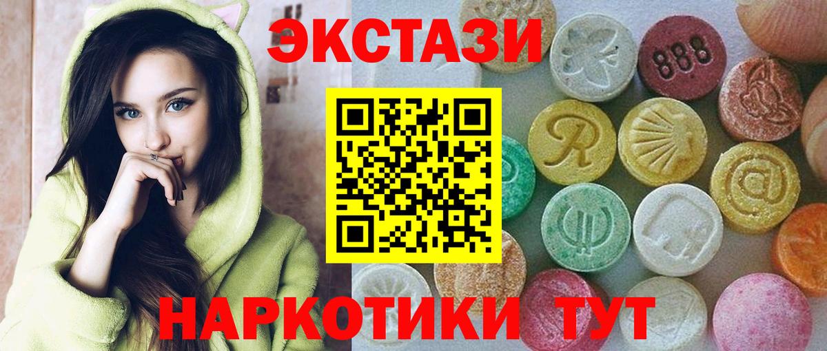 ЭКСТАЗИ mix Урай