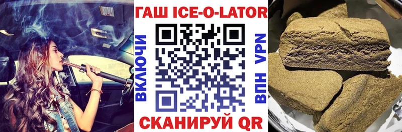 мега ТОР  даркнет телеграм  ГАШИШ индика сатива  Урай 