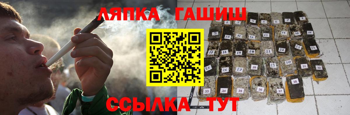Гашиш  Вход с VPN  Урай  ГАШ Изолятор 