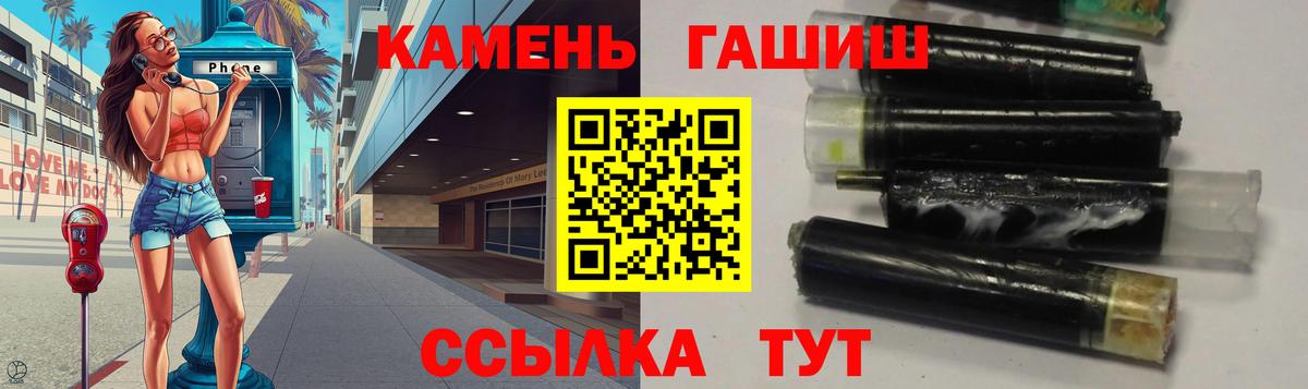 Гашиш 40% ТГК Урай