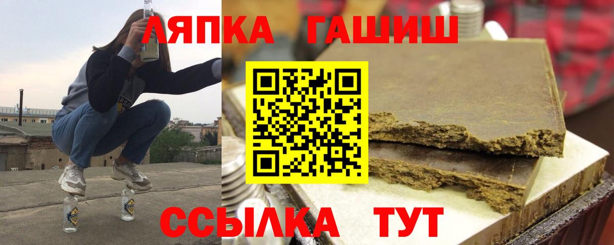 Гашиш индика сатива Урай