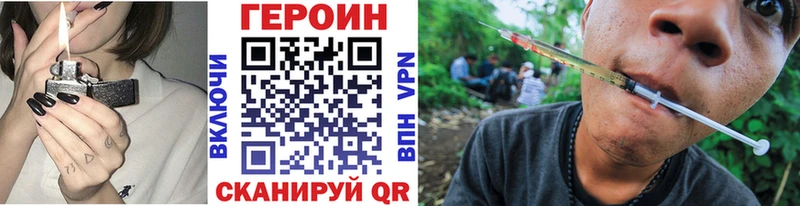 ГЕРОИН гречка  ссылка на мегу зеркало  Урай 