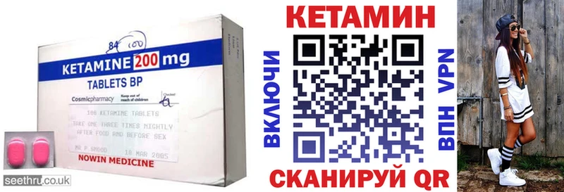 Кетамин VHQ  Урай 