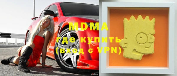 МДМА Майский