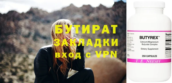 spice Магадан