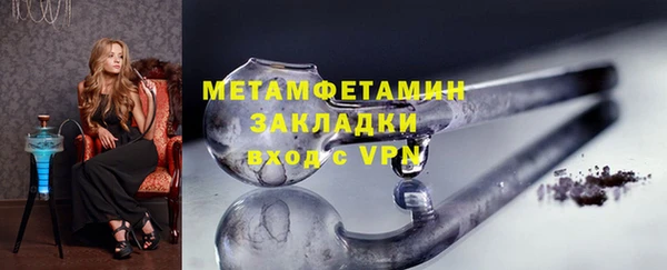 первитин Магас