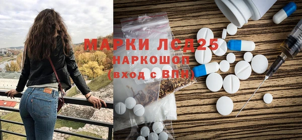 первитин Магас