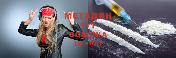 spice Магадан