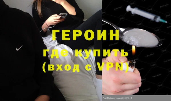 первитин Магас