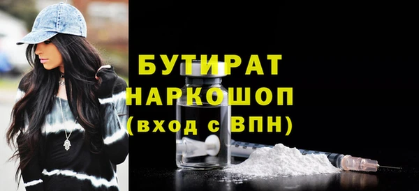 первитин Магас