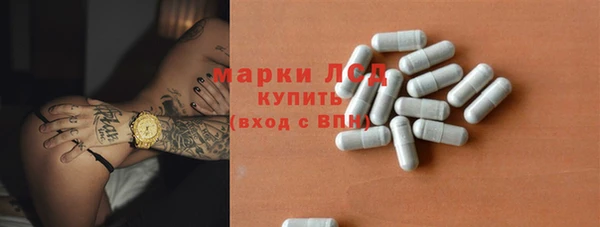 первитин Магас