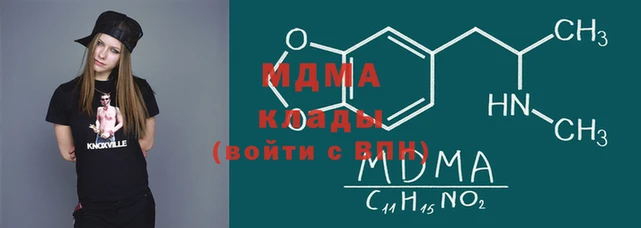 МДМА Майский
