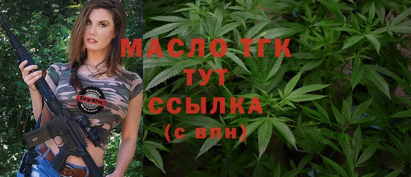 первитин Магас