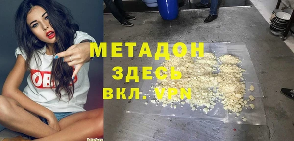 кристаллы Пересвет