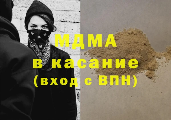 МДМА Майский