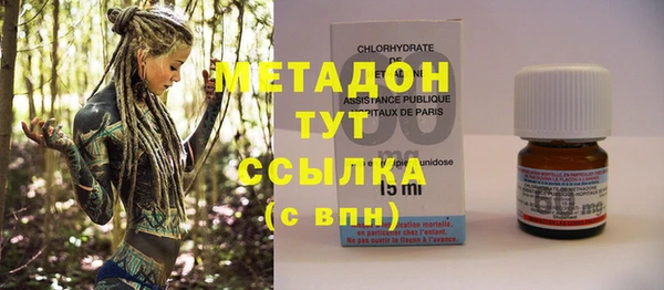 первитин Магас
