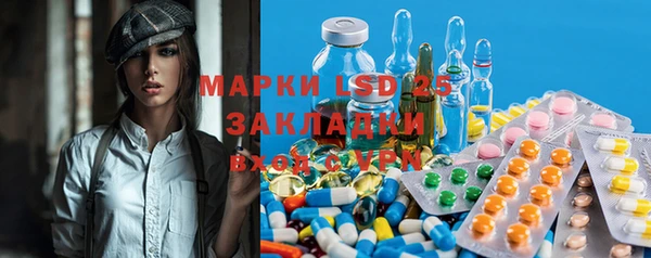 первитин Магас