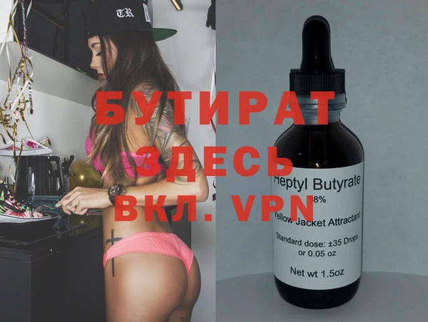 первитин Магас