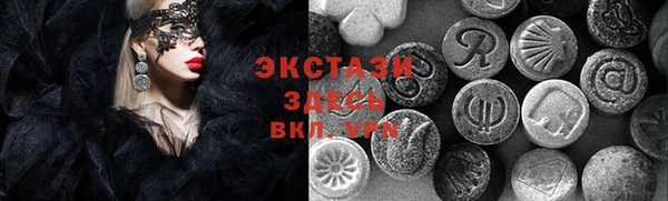 МДМА Майский
