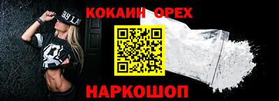 экстази Кулебаки