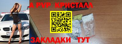 МДМА Кумертау