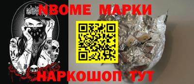 бошки Апрелевка