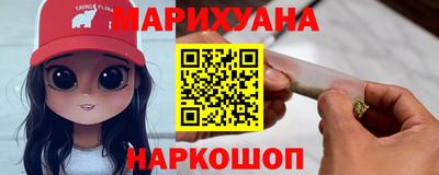 бошки Апрелевка