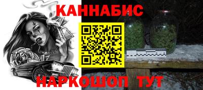 бошки Апрелевка