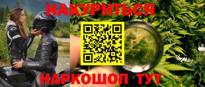 мяу мяу мука Апшеронск