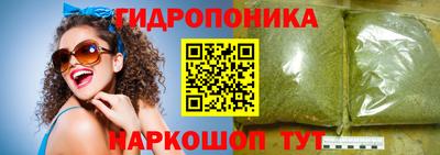 гашишное масло Малоярославец