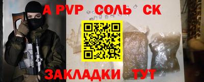 МДМА Кумертау