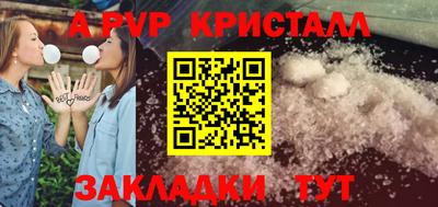 МДМА Кумертау