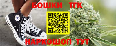 бошки Апрелевка