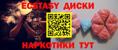 МДМА Кумертау