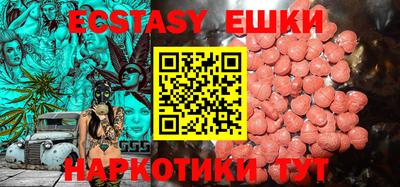 МДМА Кумертау