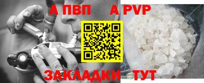 мяу мяу мука Апшеронск