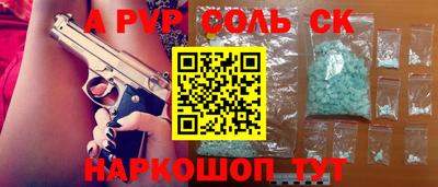 экстази Кулебаки
