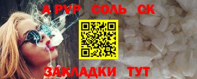 экстази Кулебаки