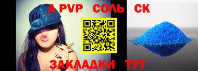 бошки Апрелевка