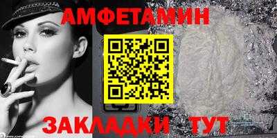 экстази Кулебаки