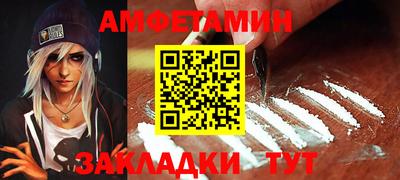 МДМА Кумертау
